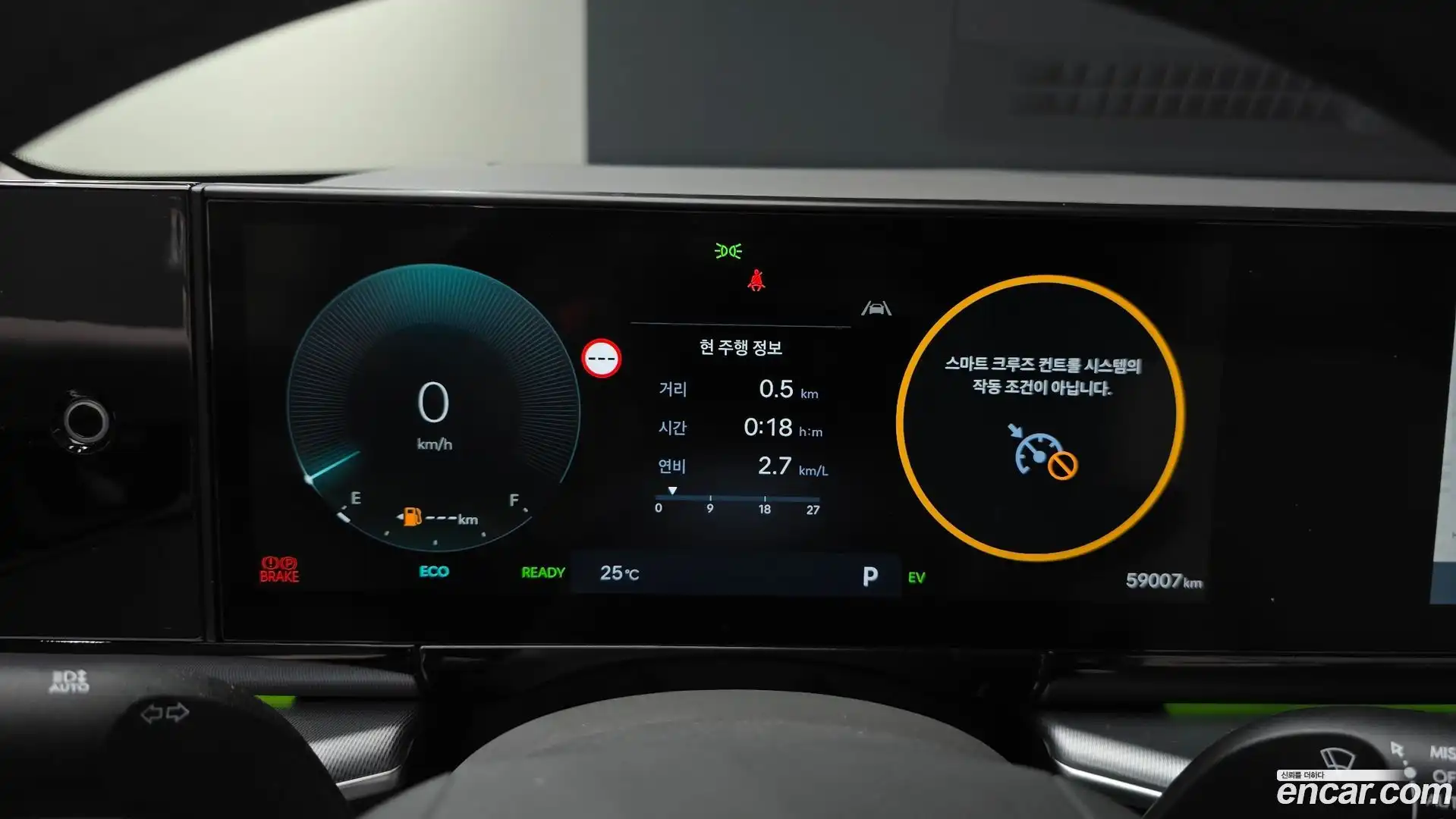 Grandeur Hyundai 2023.8-INNER-008
