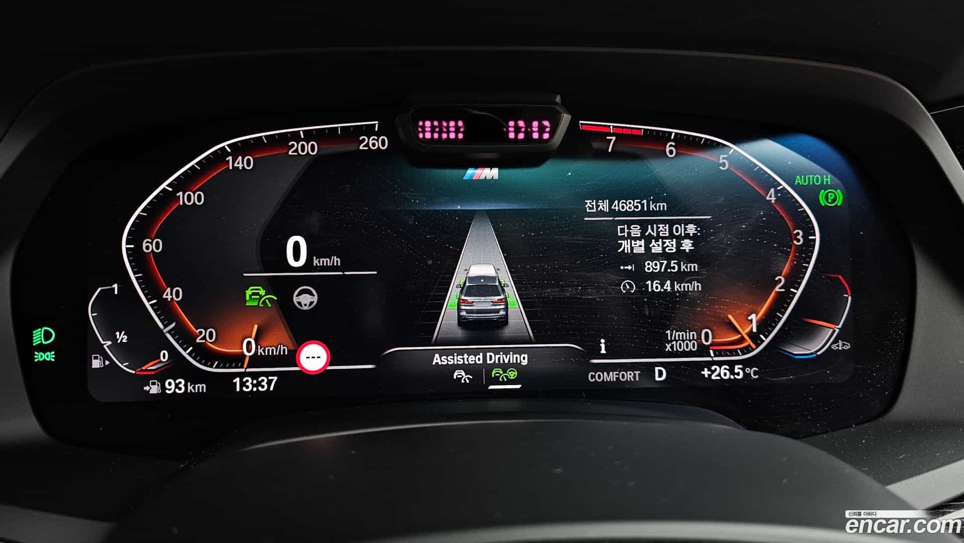 X7 BMW 2022.1-INNER-008