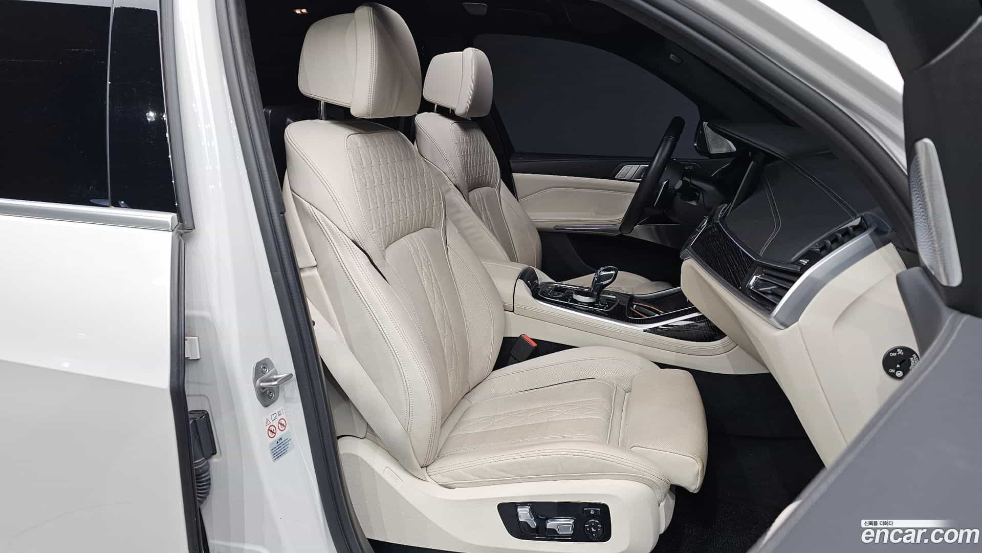 X7 BMW 2022.1-OPTION-015