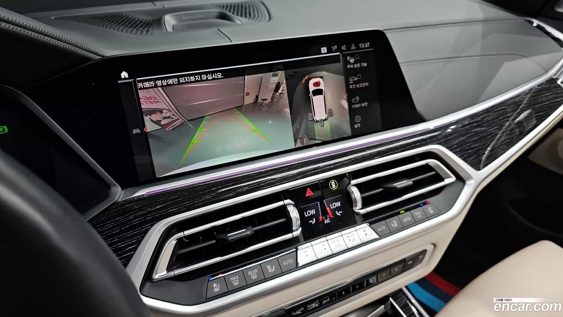 X7 BMW 2022.1-OPTION-020