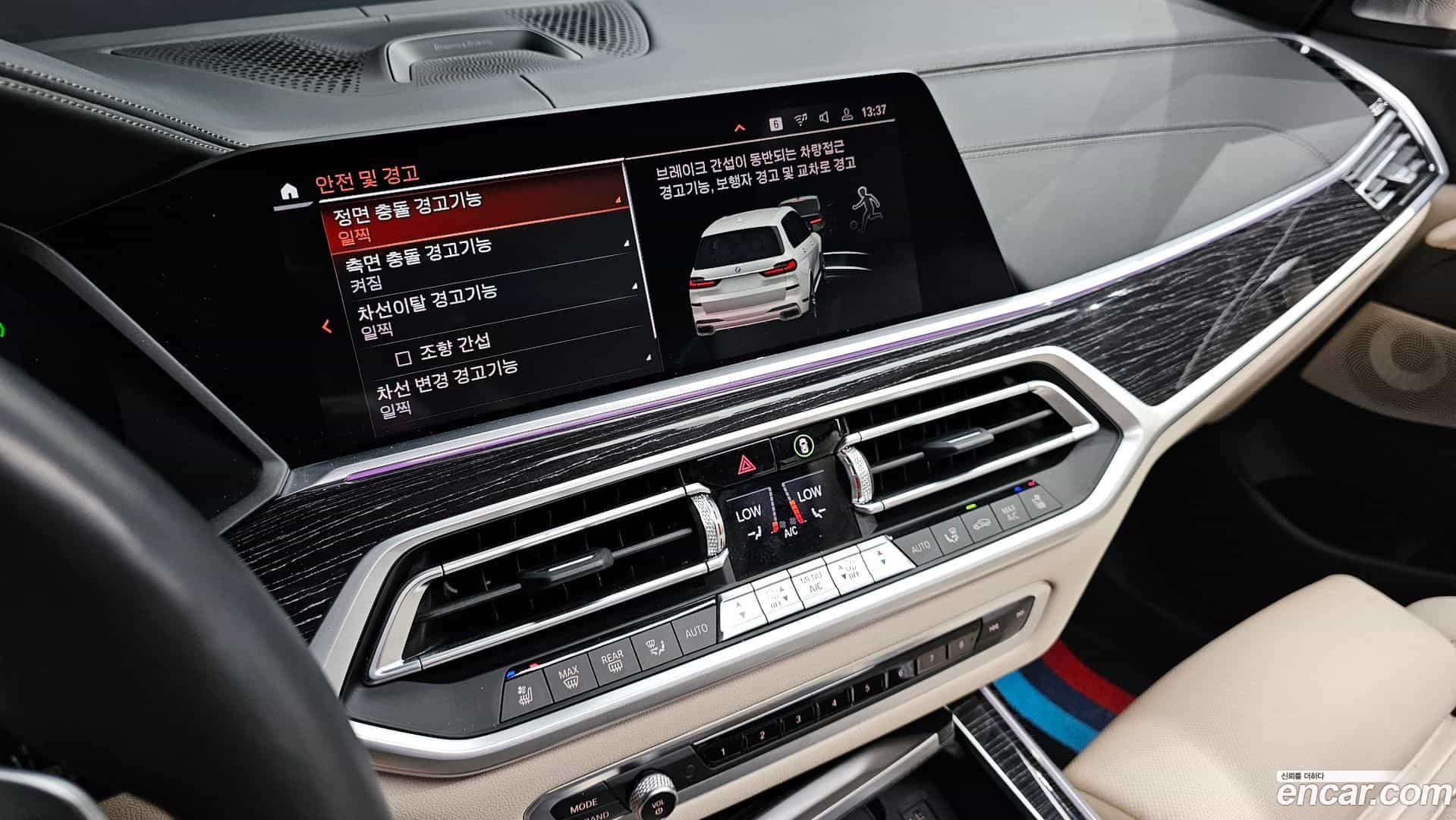 X7 BMW 2022.1-OPTION-021