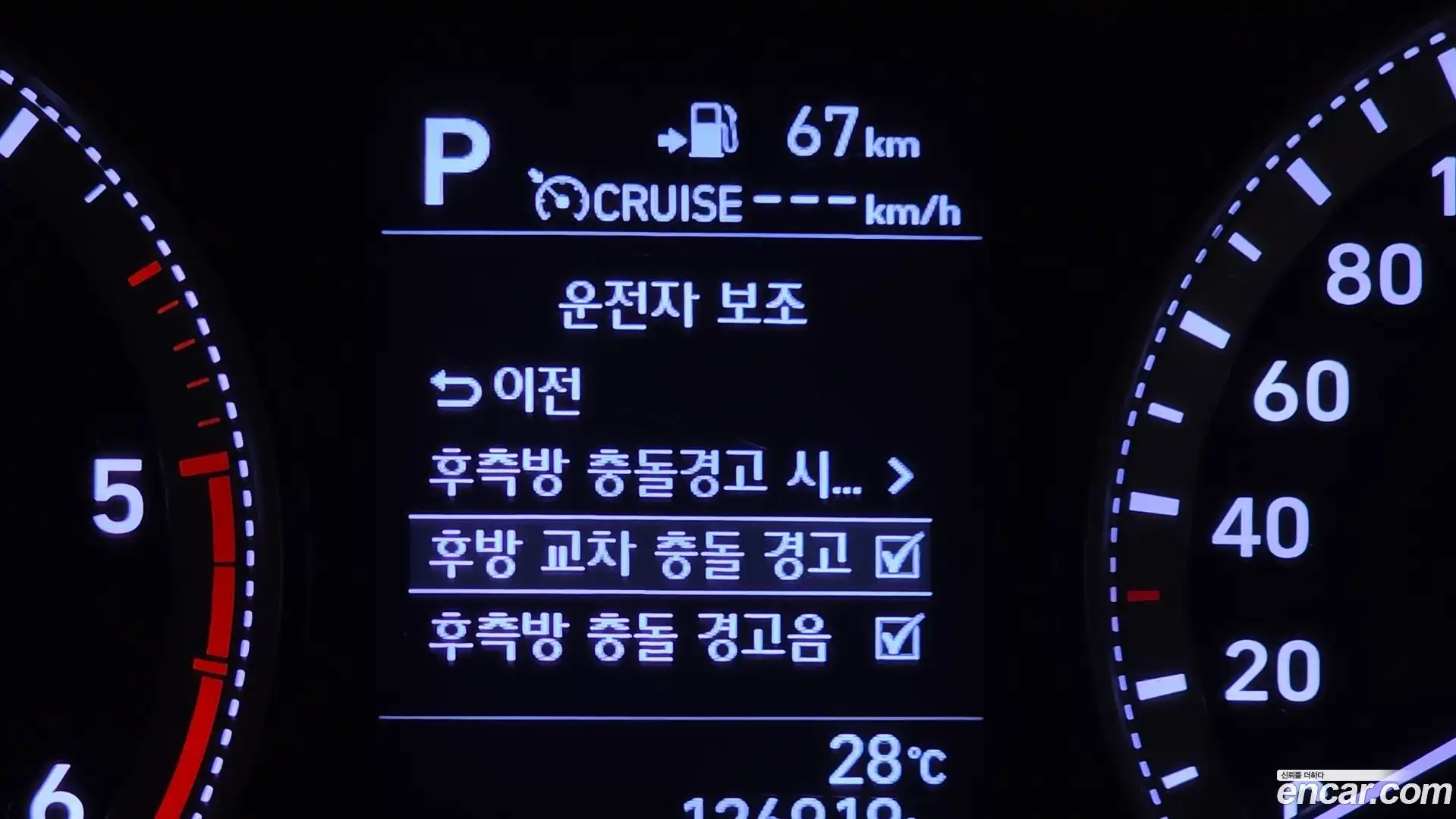 Grandeur Hyundai 2018.4-OPTION-019