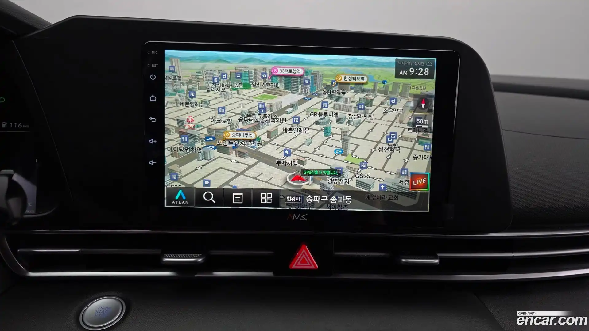 AVANTE Hyundai 2023.0-OPTION-018