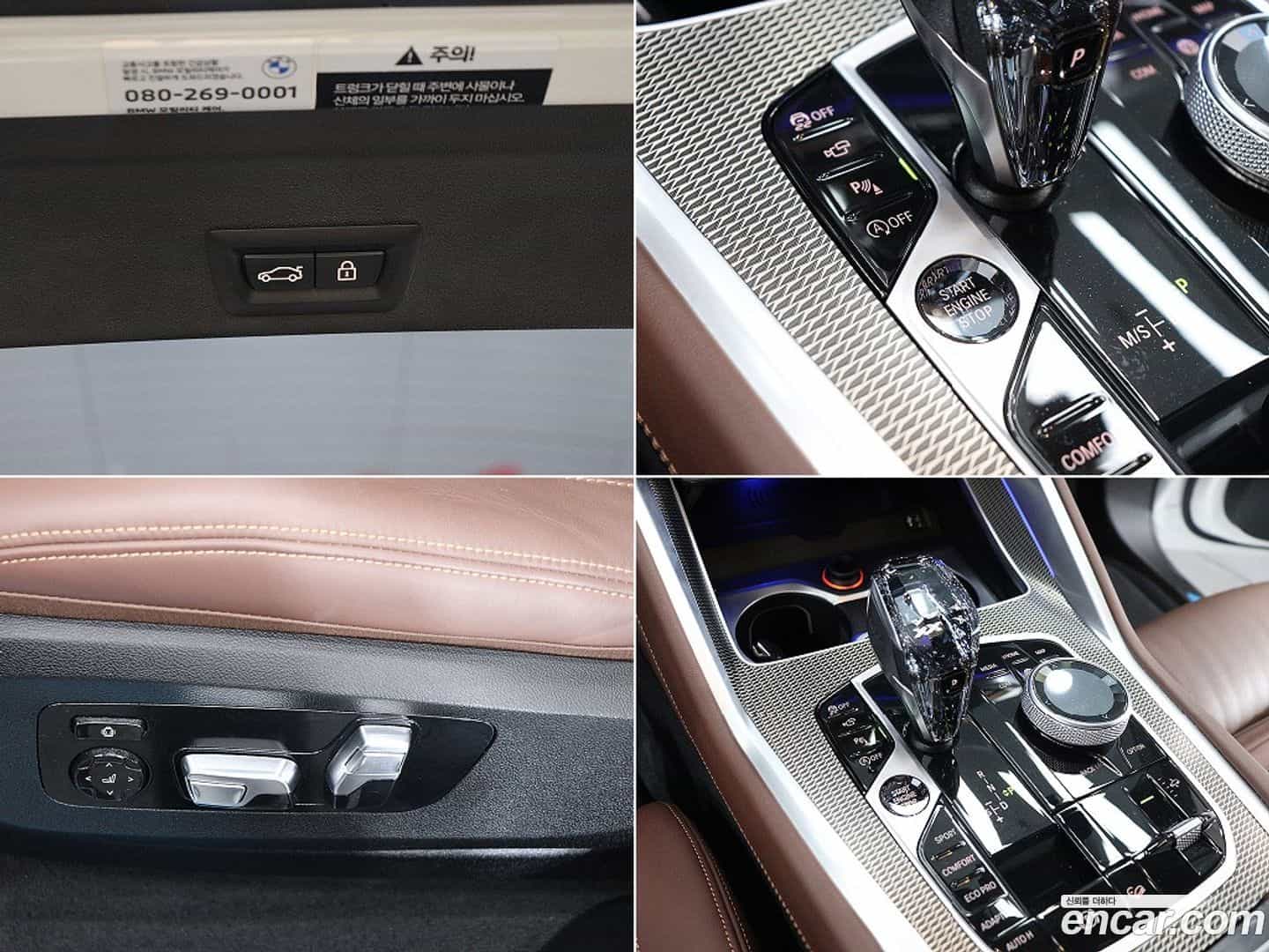 X6 BMW 2023.3-OPTION-016