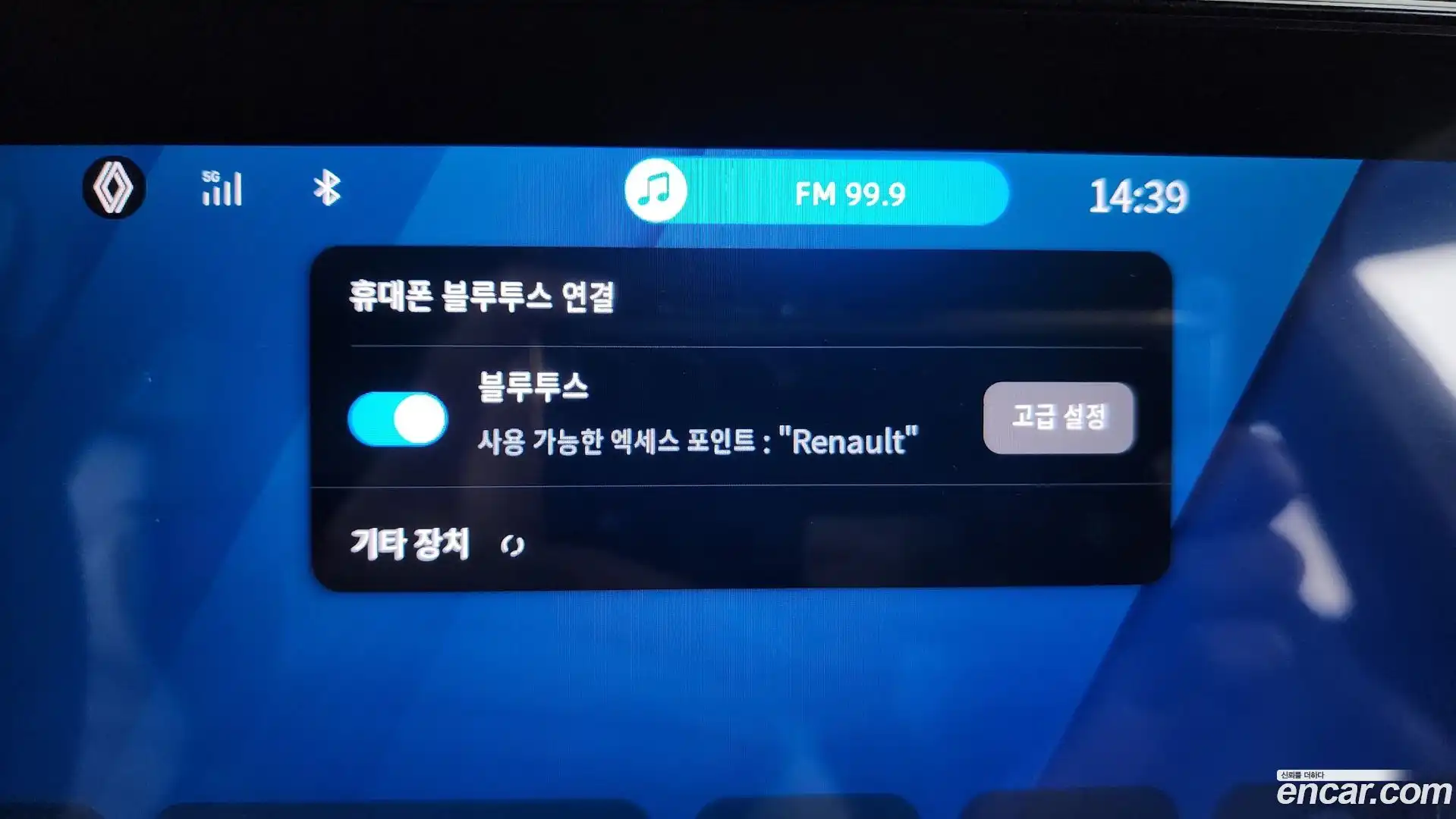 Grand Koleos Renault Korea 2025.2-OPTION-044