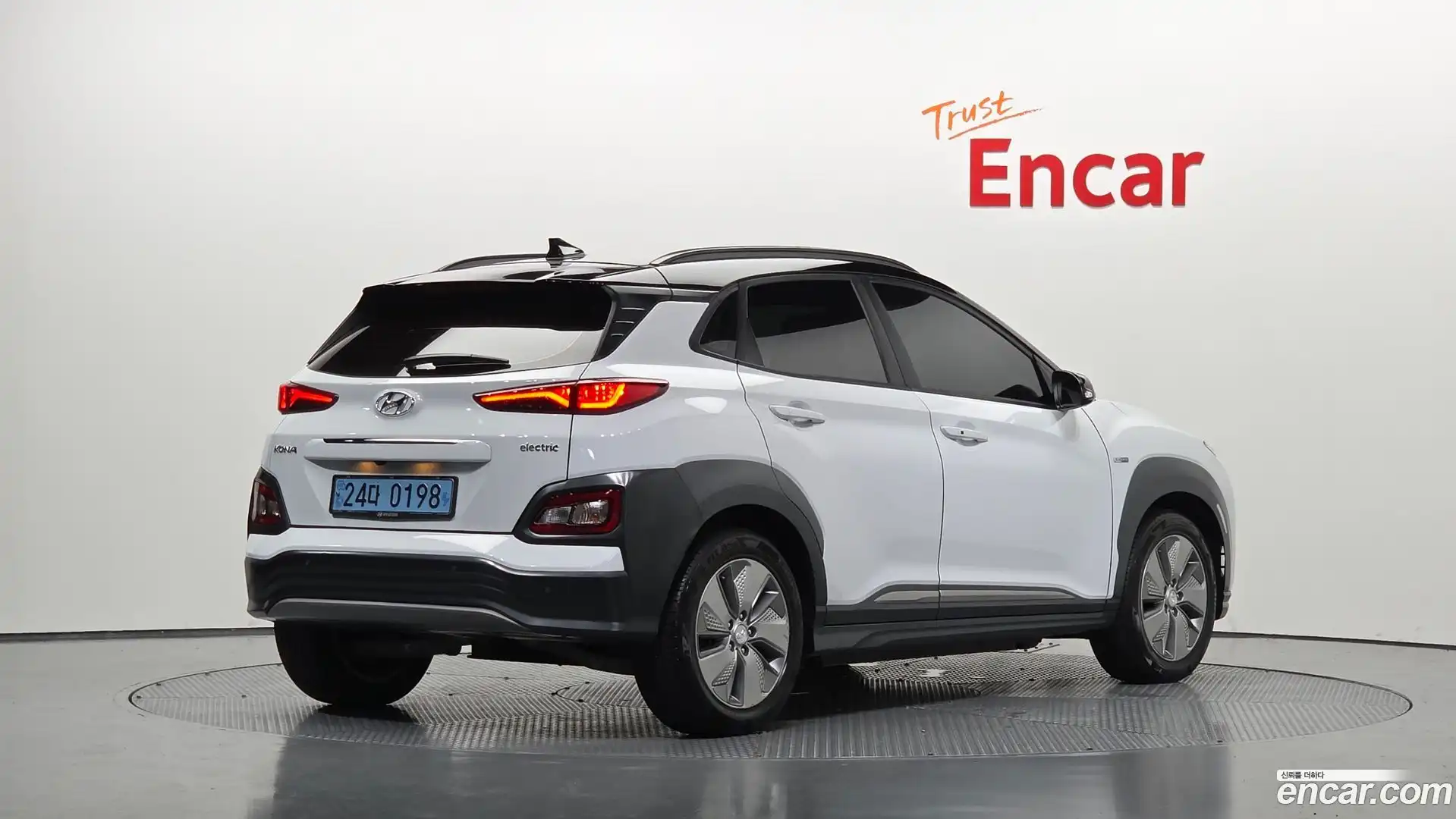 Kona Hyundai 2020.5-OUTER-002