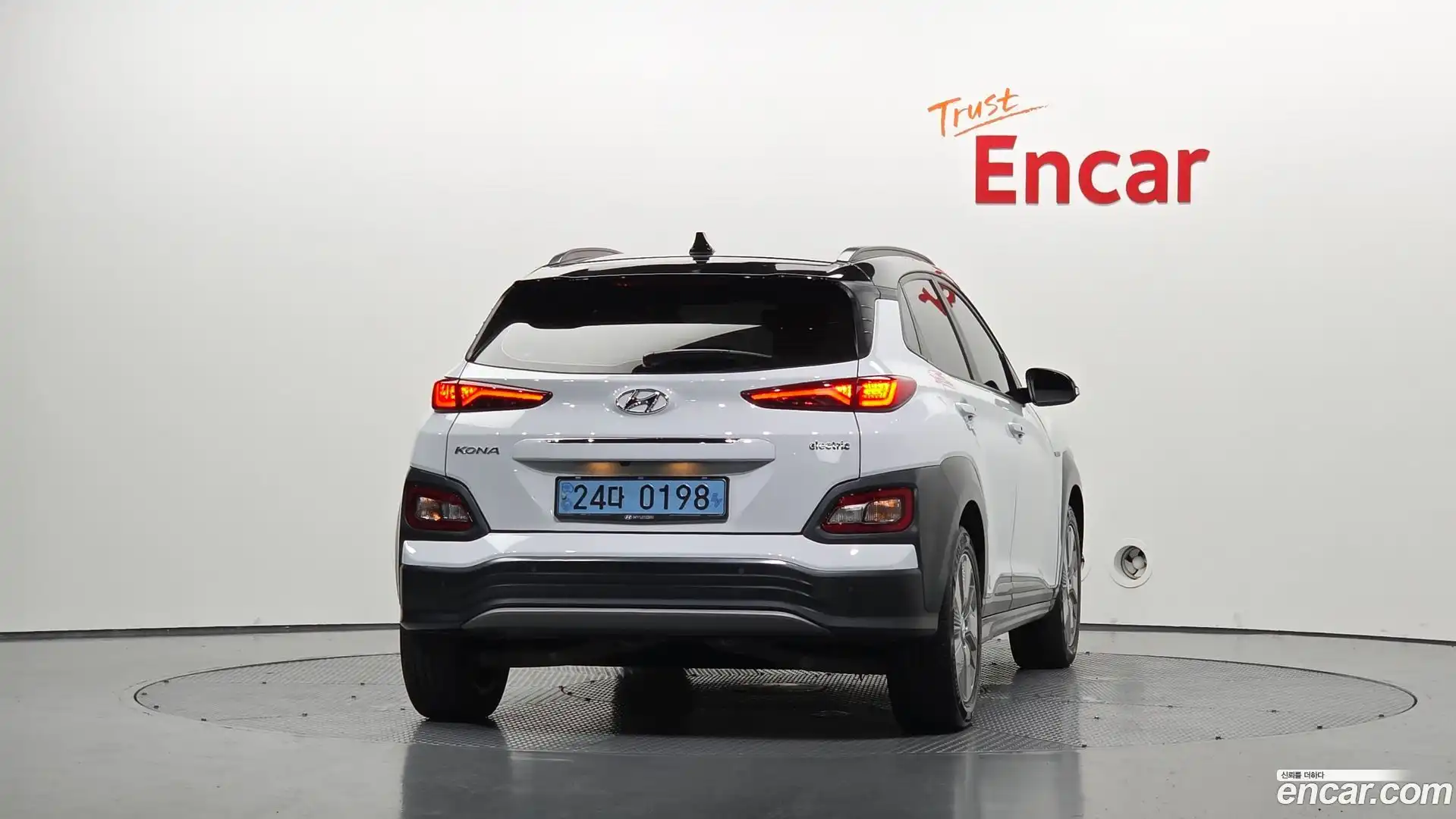 Kona Hyundai 2020.5-OUTER-004