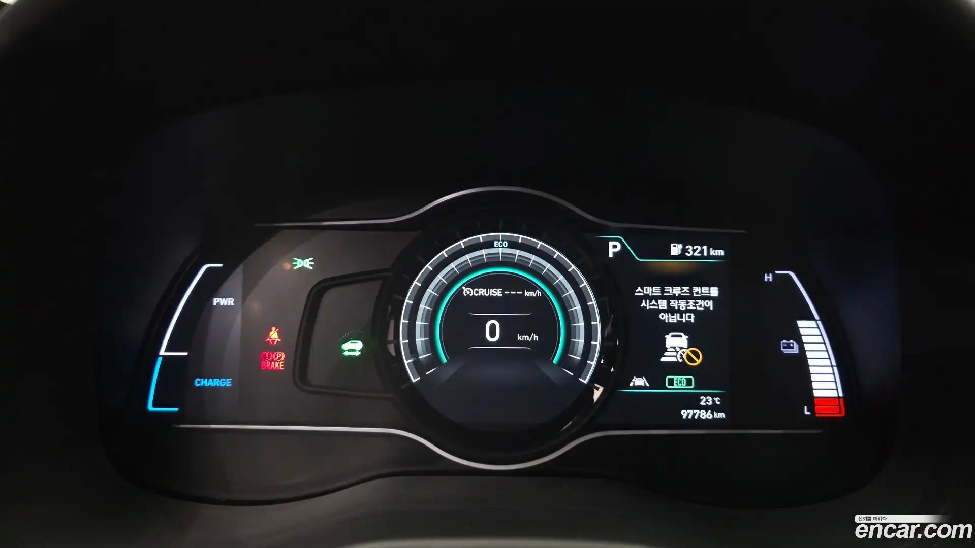 Kona Hyundai 2020.5-INNER-008