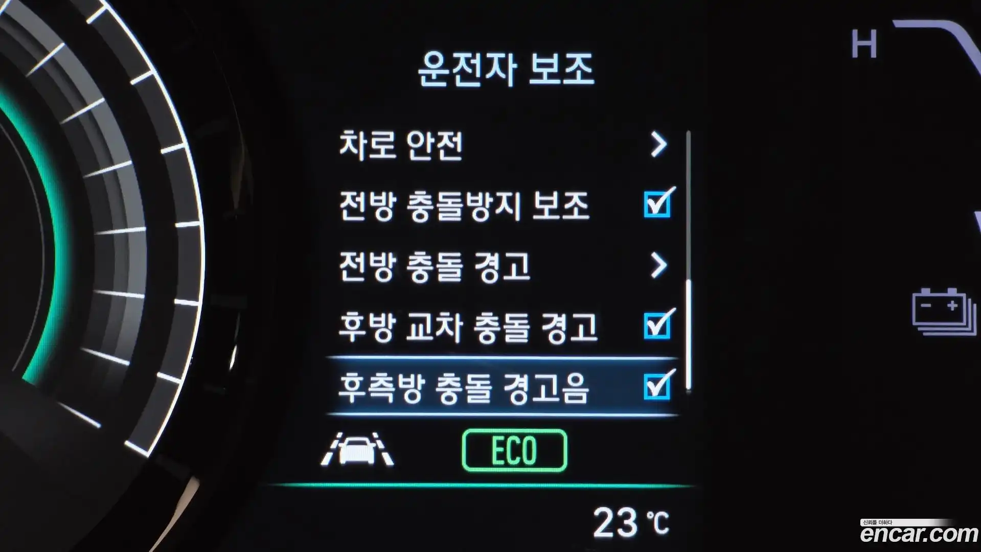 Kona Hyundai 2020.5-OPTION-043