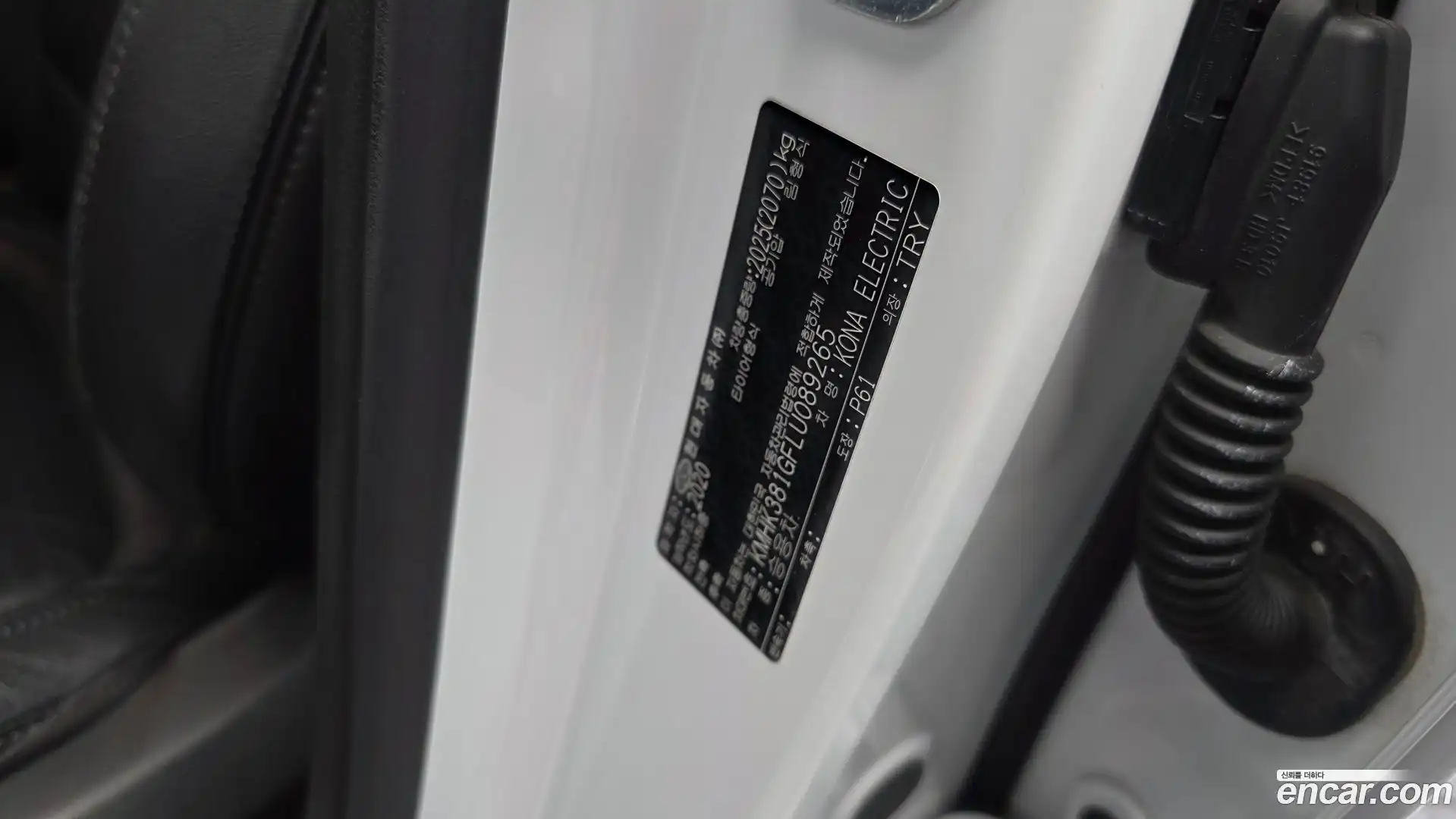 Kona Hyundai 2020.5-OPTION-046