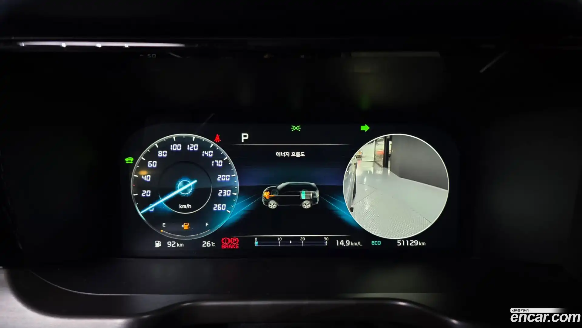 Sorento Kia 2022.2-INNER-008