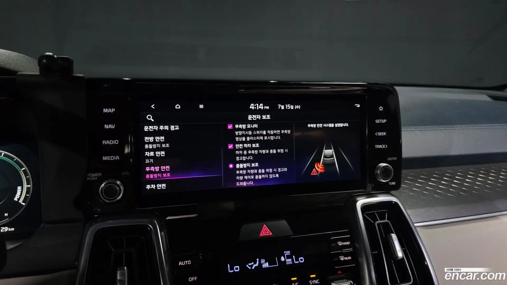 Sorento Kia 2022.2-OPTION-020