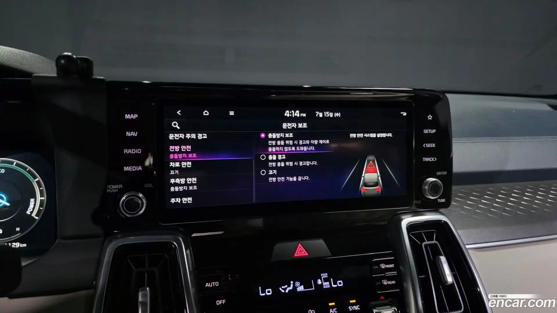 Sorento Kia 2022.2-OPTION-047