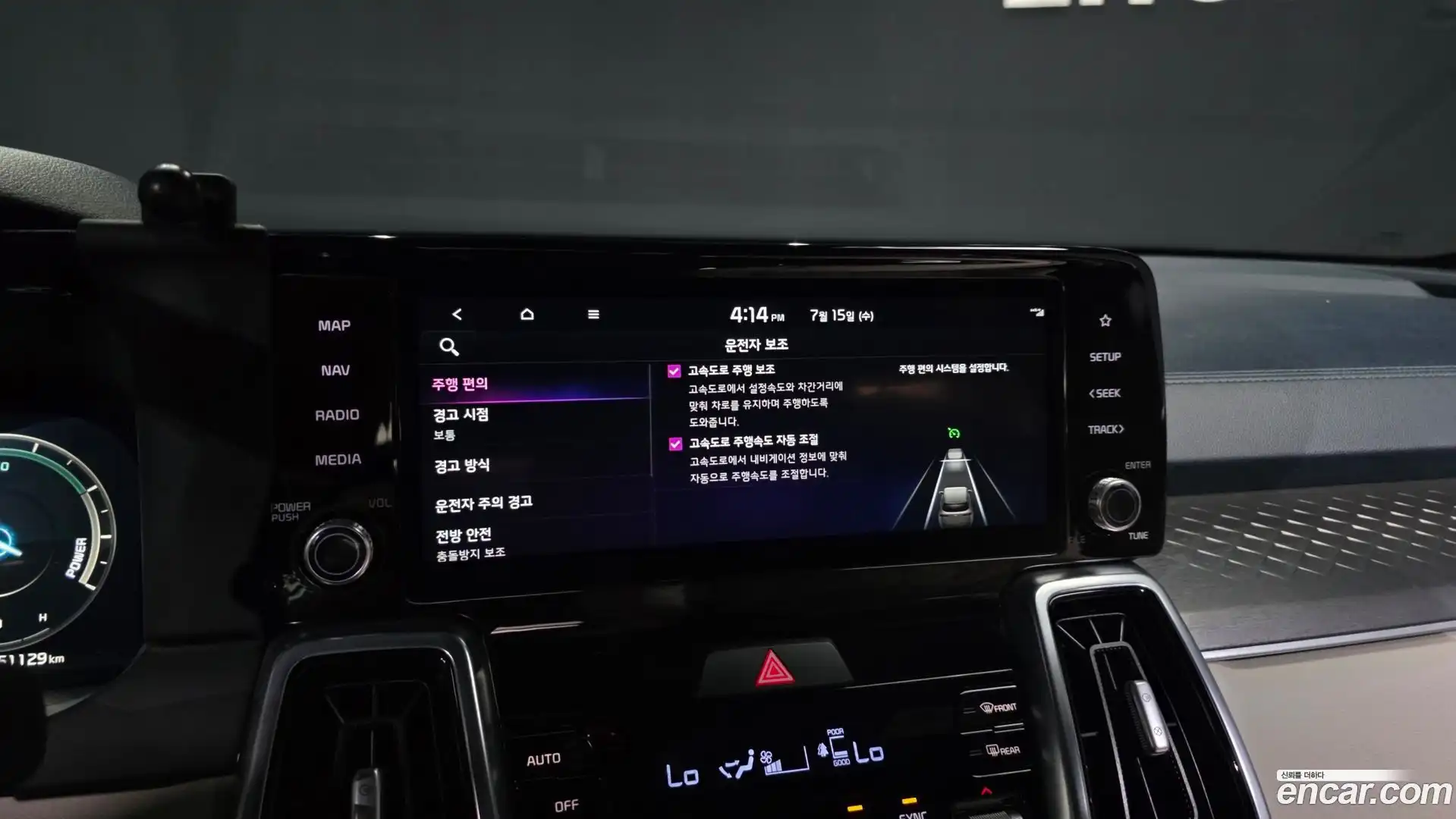 Sorento Kia 2022.2-OPTION-048