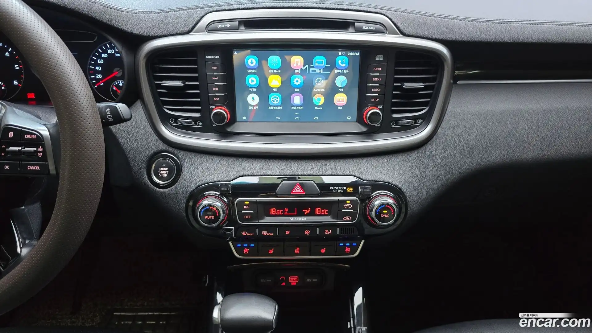 Sorento Kia 2017.8-OPTION-024