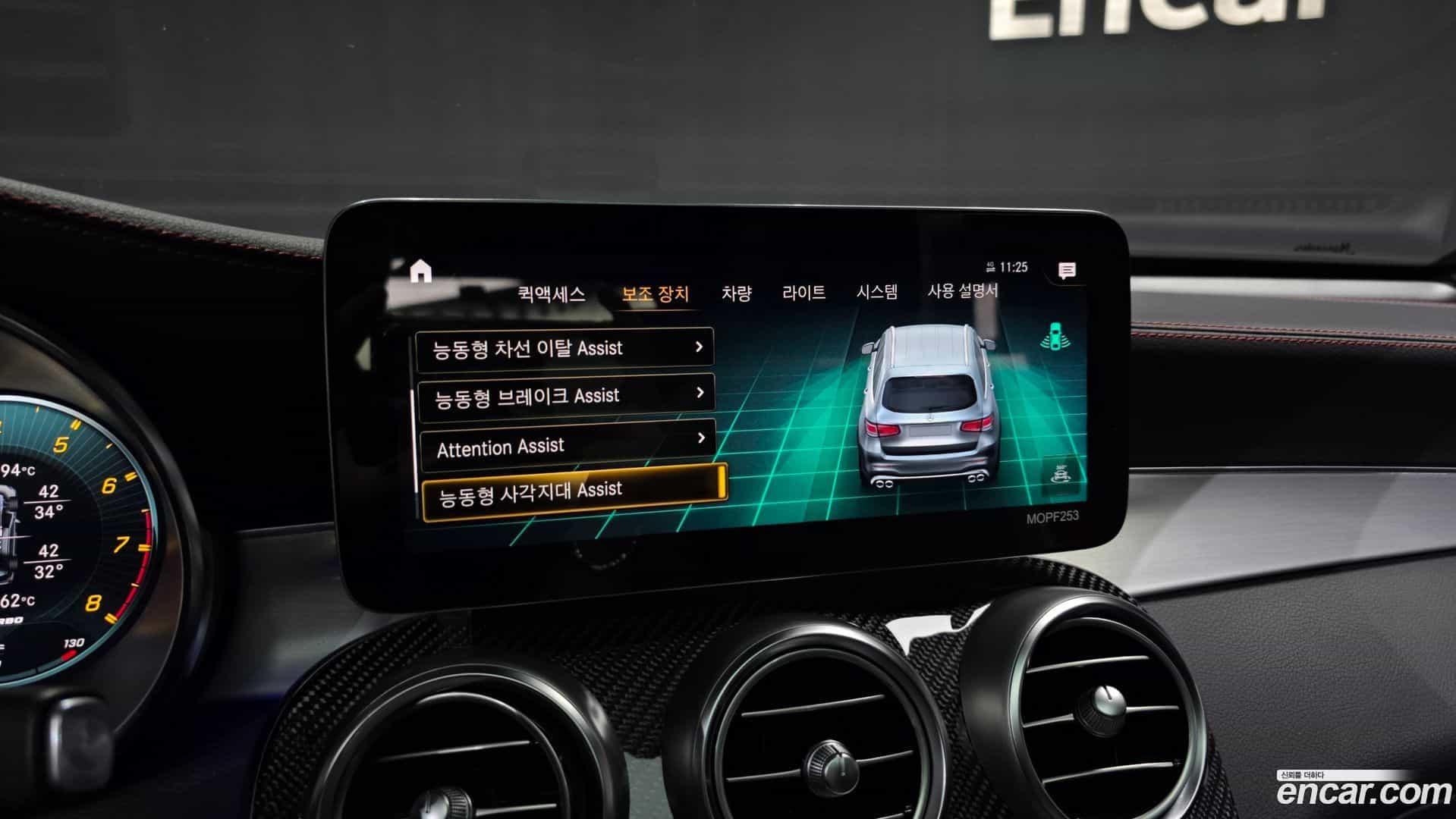 GLC-Class Mercedes-Benz 2020.11-OPTION-020