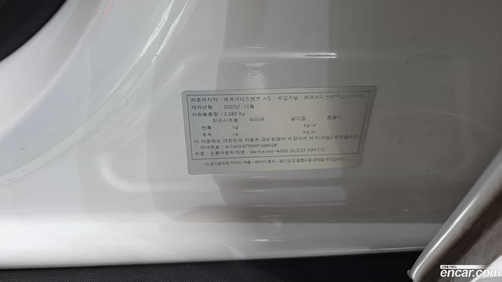 GLC-Class Mercedes-Benz 2020.11-OPTION-042