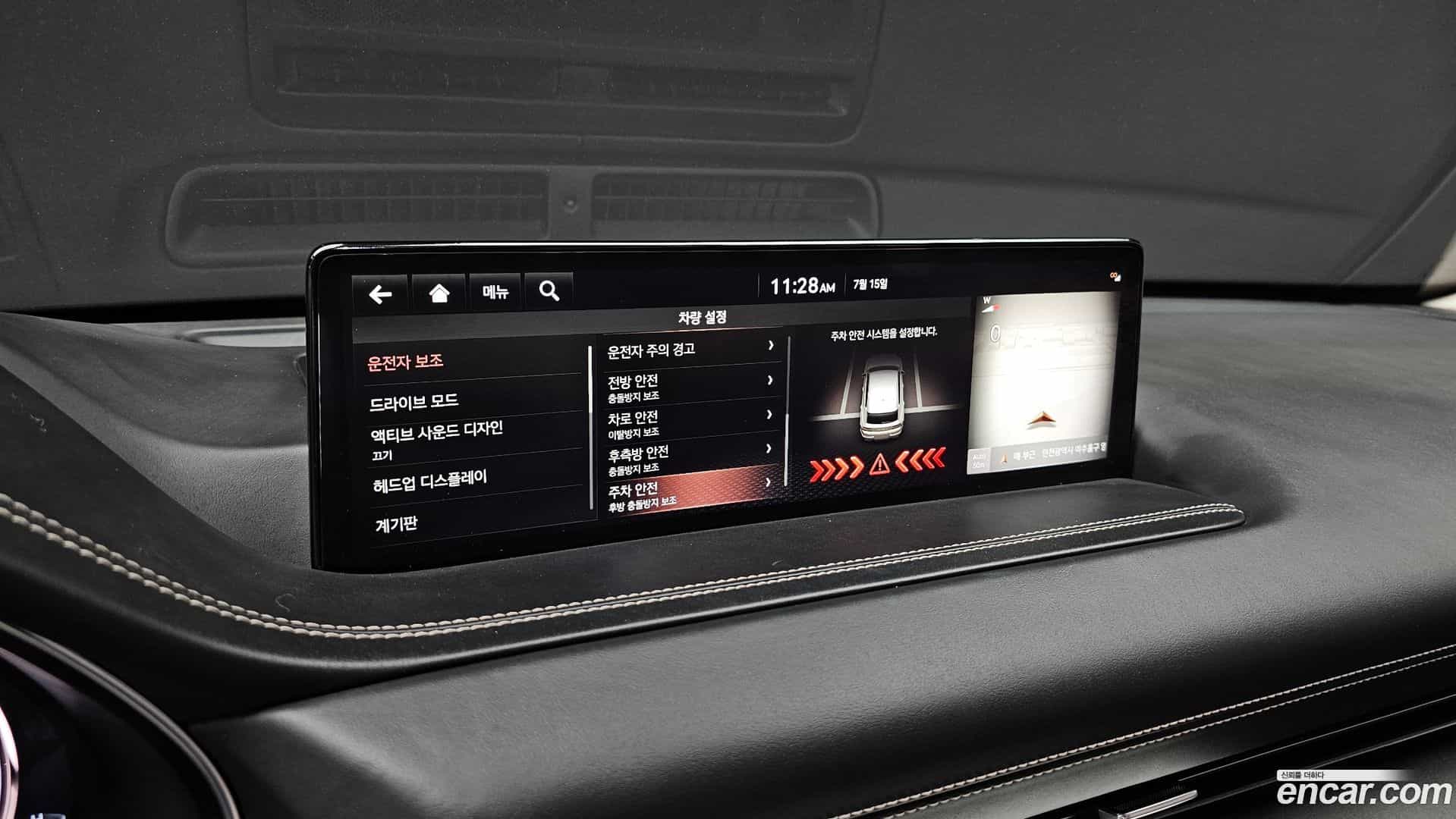 GV80 Genesis 2020.8-OPTION-020