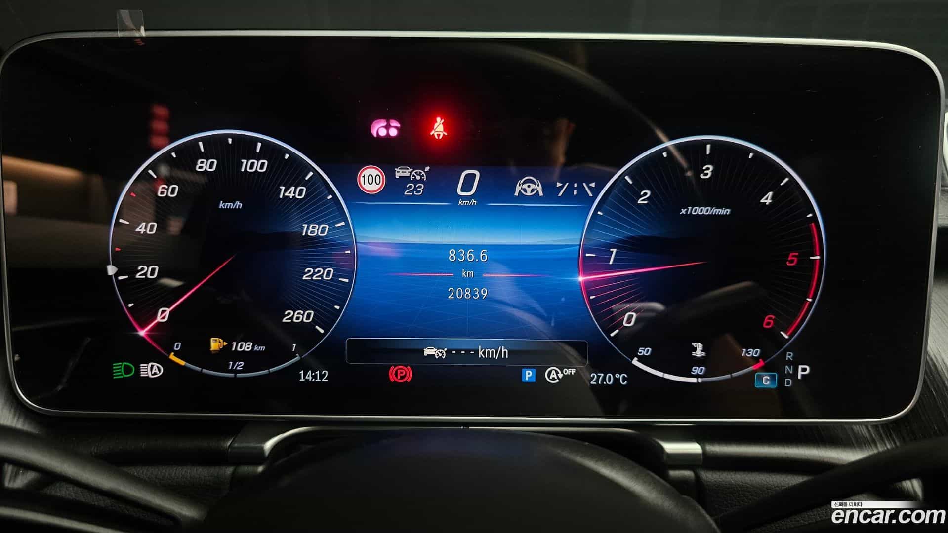 S-Class Mercedes-Benz 2022.5-INNER-008