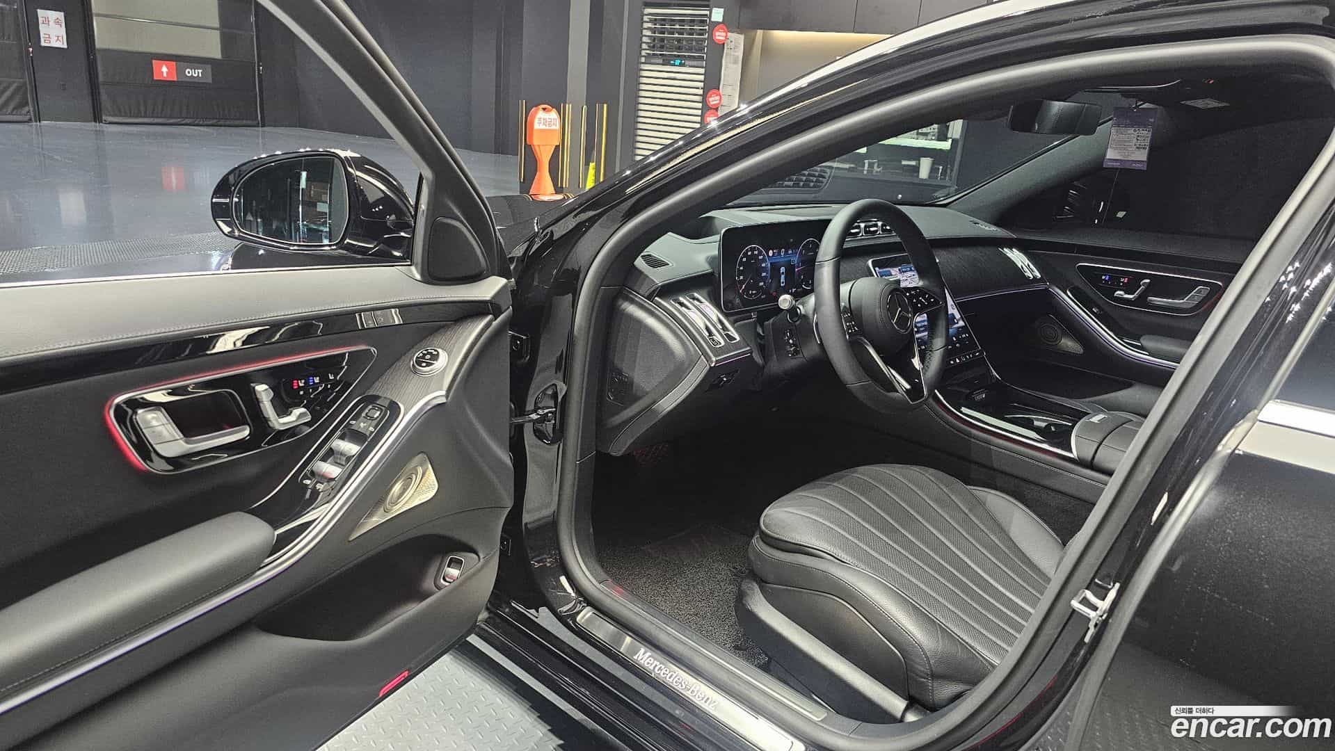 S-Class Mercedes-Benz 2022.5-INNER-010