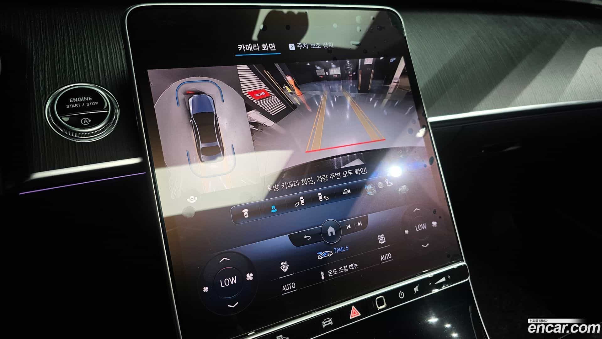 S-Class Mercedes-Benz 2022.5-OPTION-019
