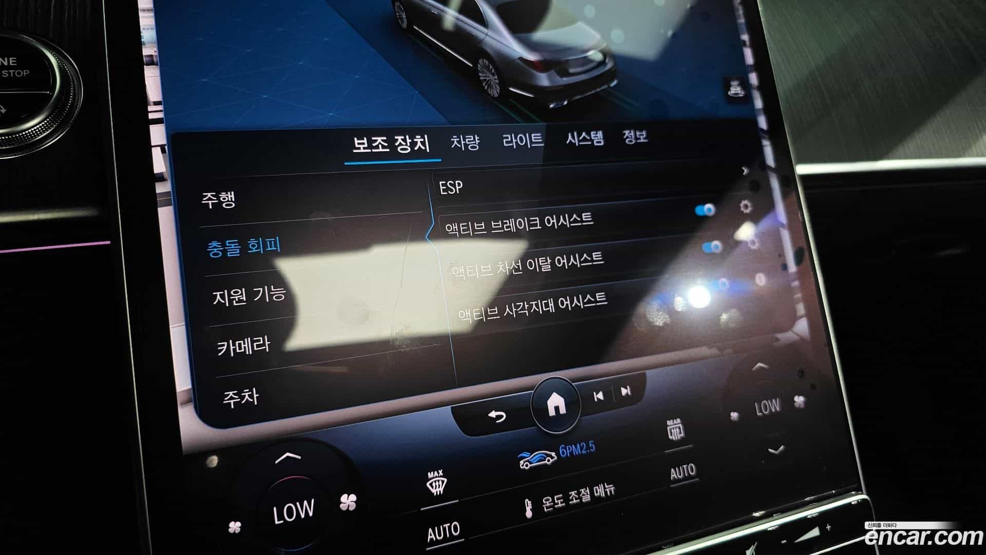 S-Class Mercedes-Benz 2022.5-OPTION-020