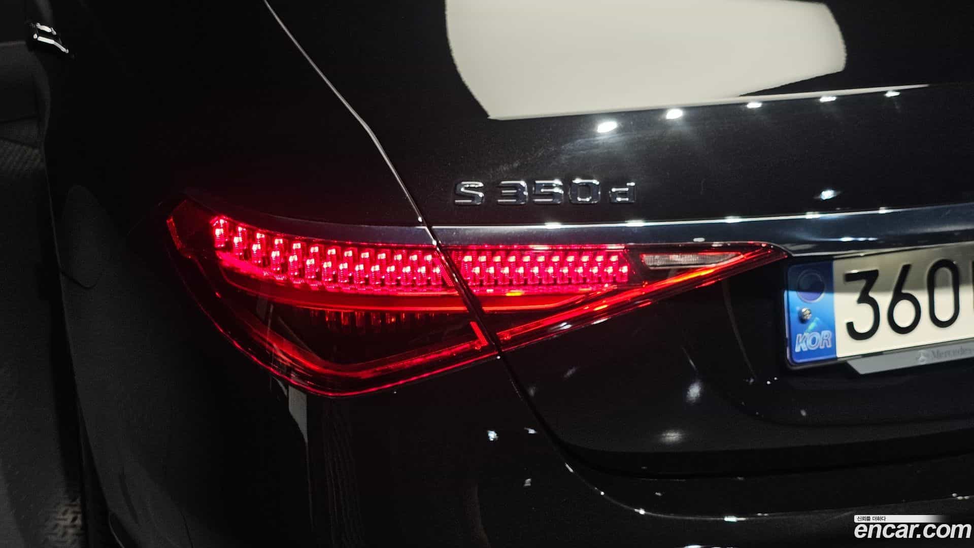 S-Class Mercedes-Benz 2022.5-OUTER-033