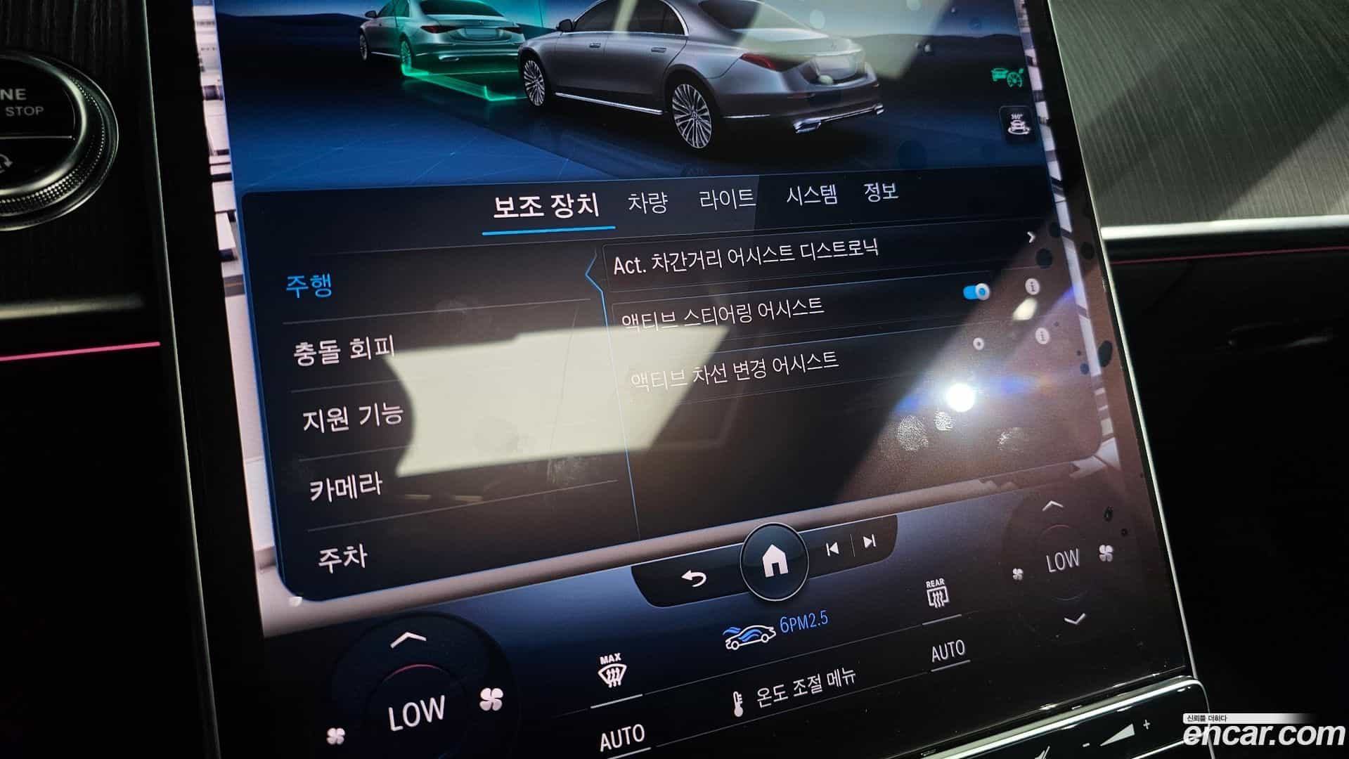 S-Class Mercedes-Benz 2022.5-OPTION-047