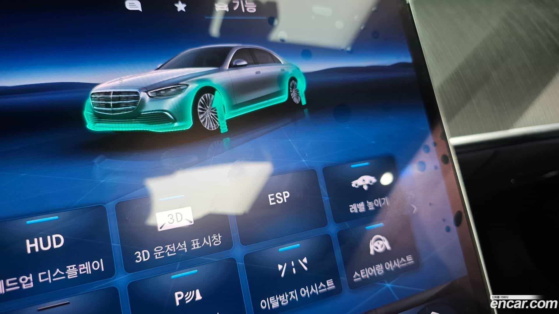 S-Class Mercedes-Benz 2022.5-OPTION-049