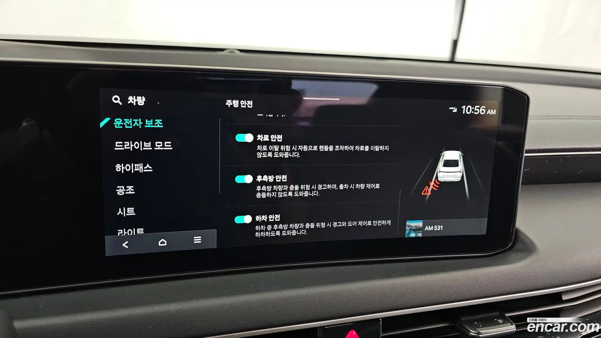 K8 Kia 2026.0-OPTION-020