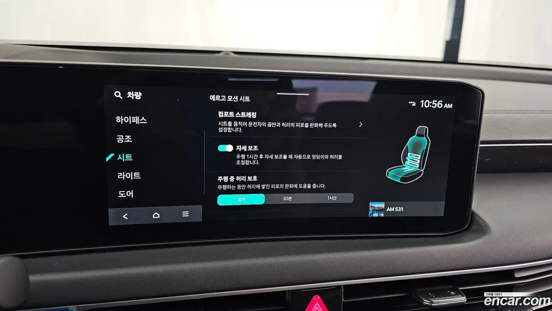 K8 Kia 2026.0-OPTION-021