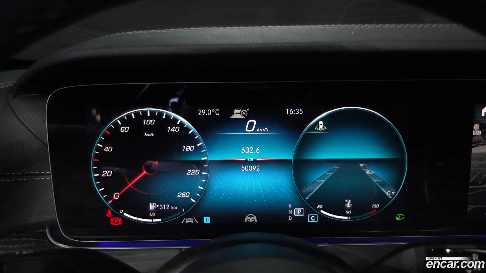 E-Class Mercedes-Benz 2022.10-INNER-008