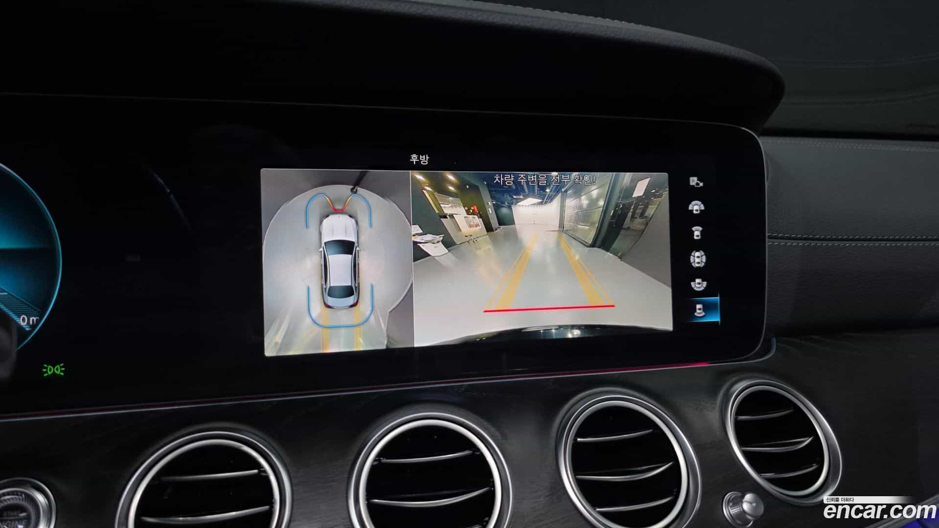 E-Class Mercedes-Benz 2022.10-OPTION-019