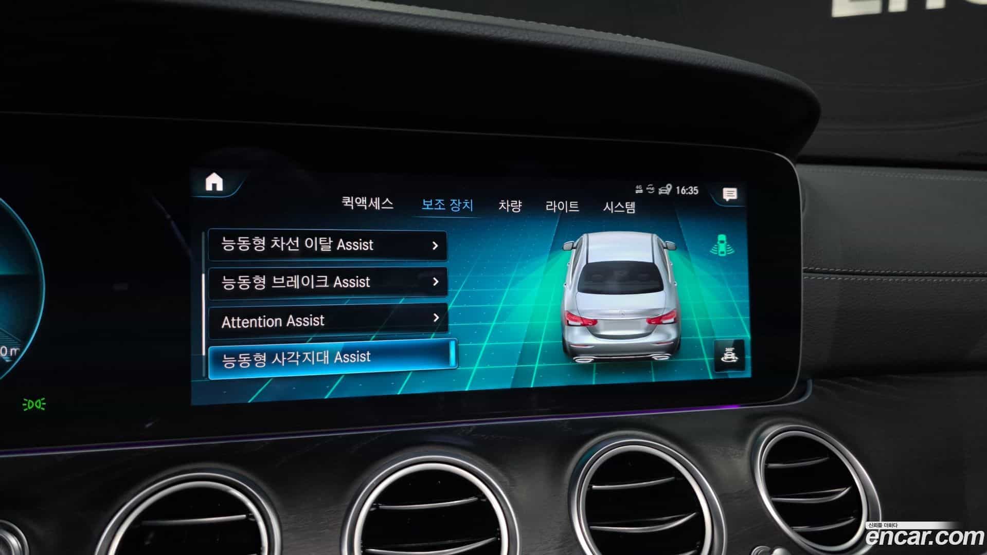 E-Class Mercedes-Benz 2022.10-OPTION-020