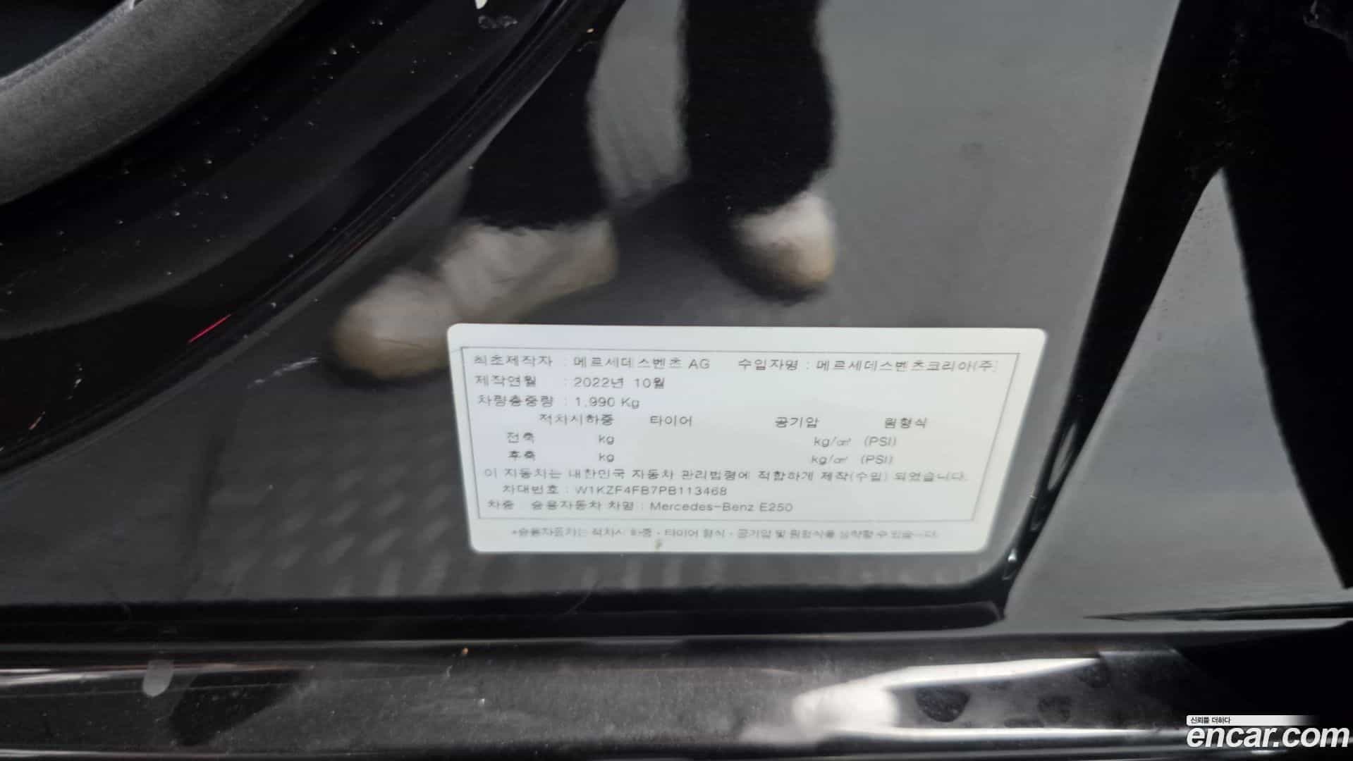 E-Class Mercedes-Benz 2022.10-OPTION-041
