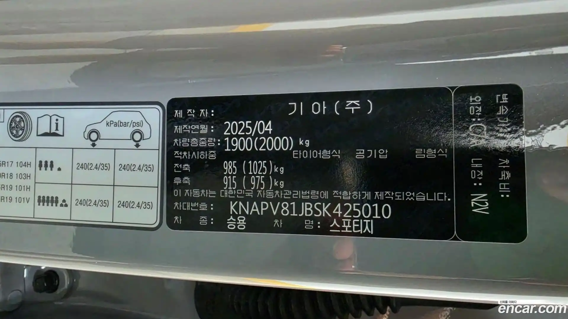 Sportage Kia 2025.3-OUTER-005