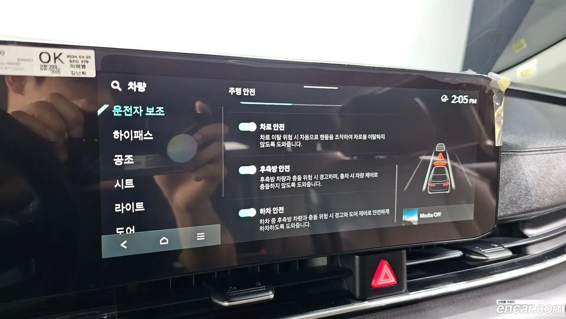 Canival Kia 2024.4-OPTION-022