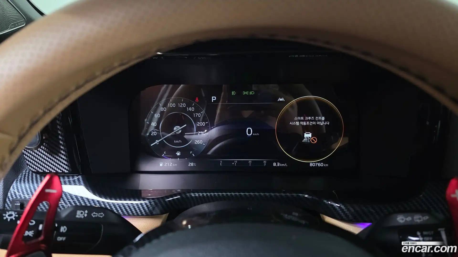Sorento Kia 2021.9-INNER-008