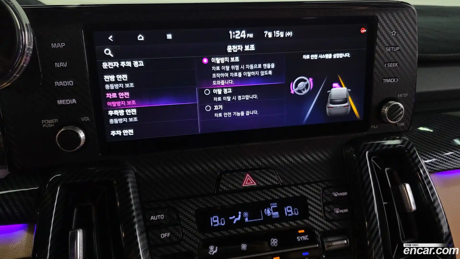 Sorento Kia 2021.9-OPTION-046
