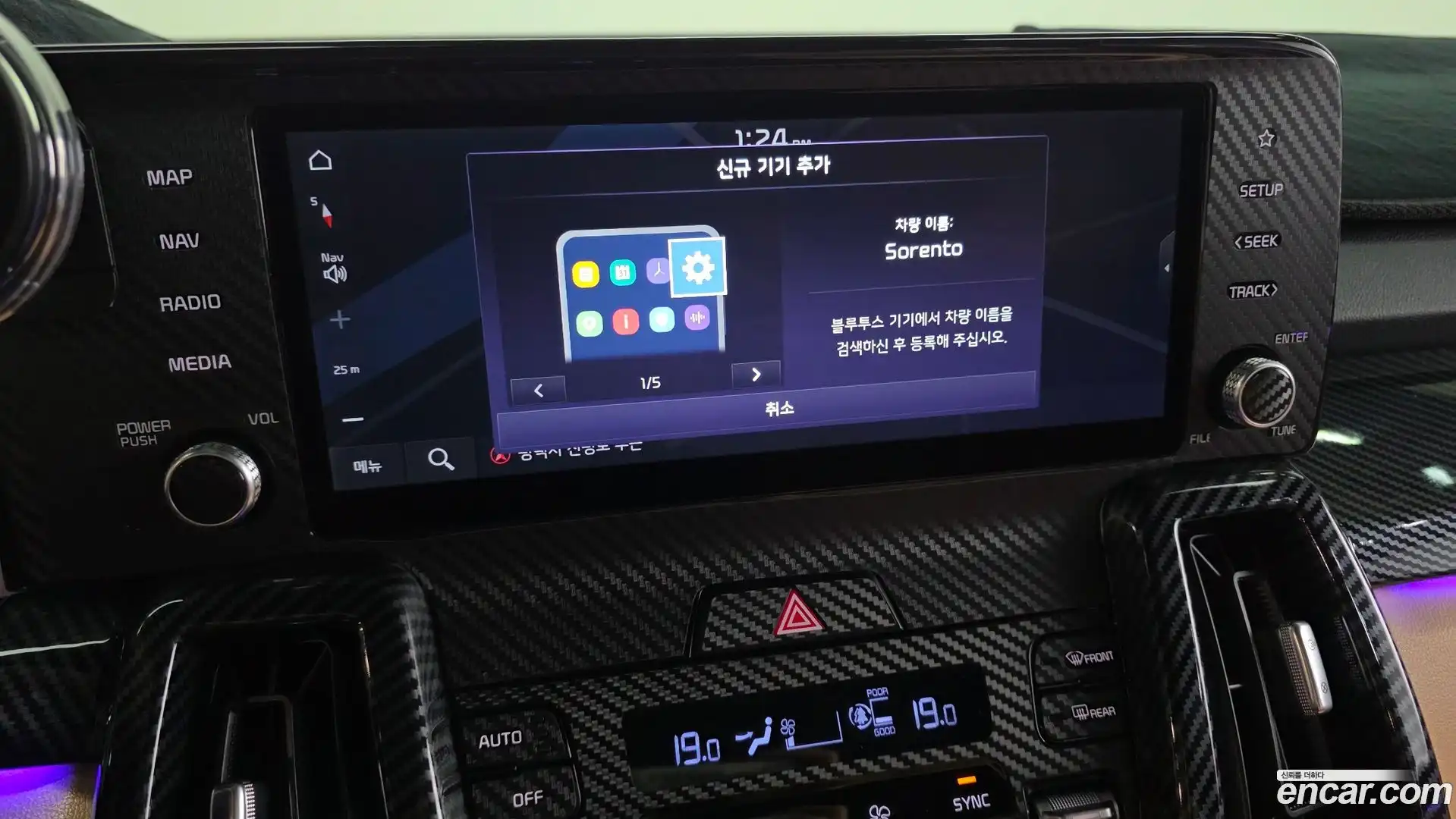 Sorento Kia 2021.9-OPTION-049