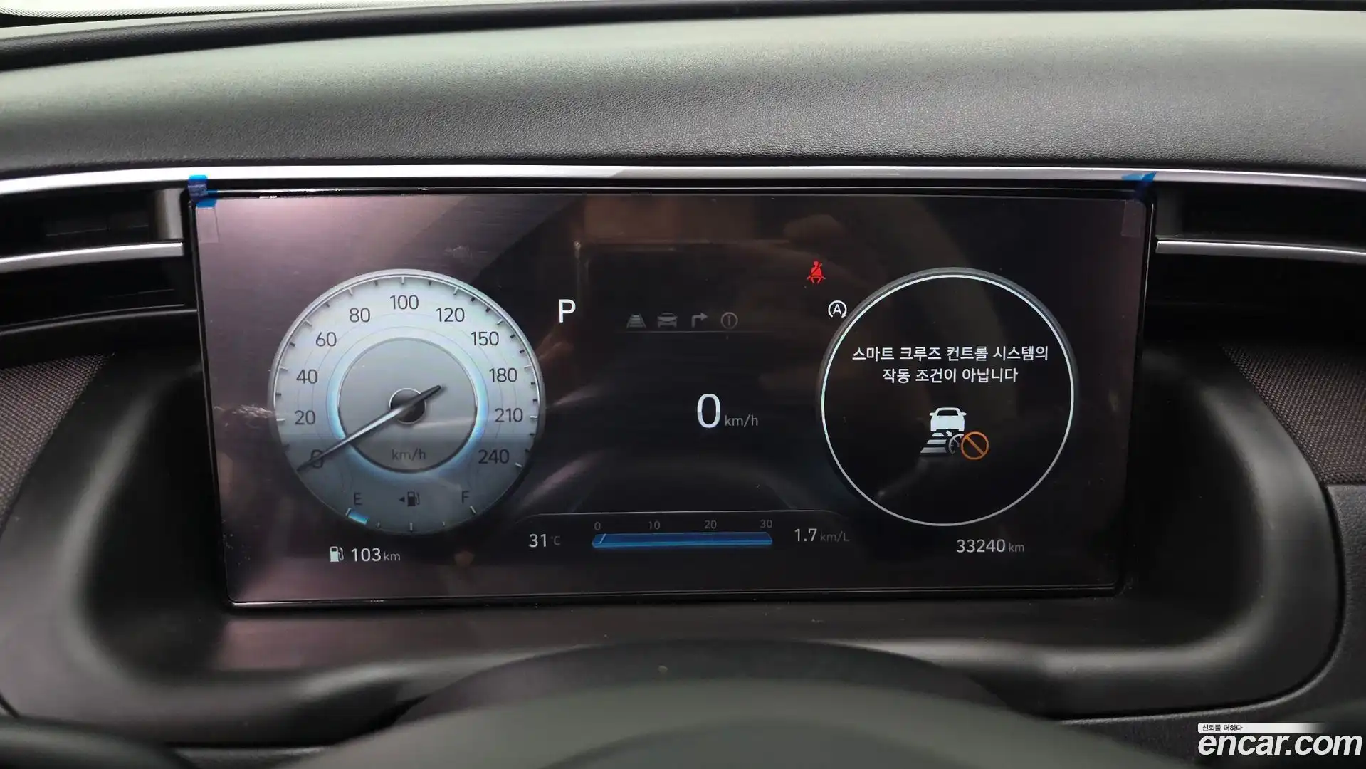 Tucson Hyundai 2023.5-INNER-008