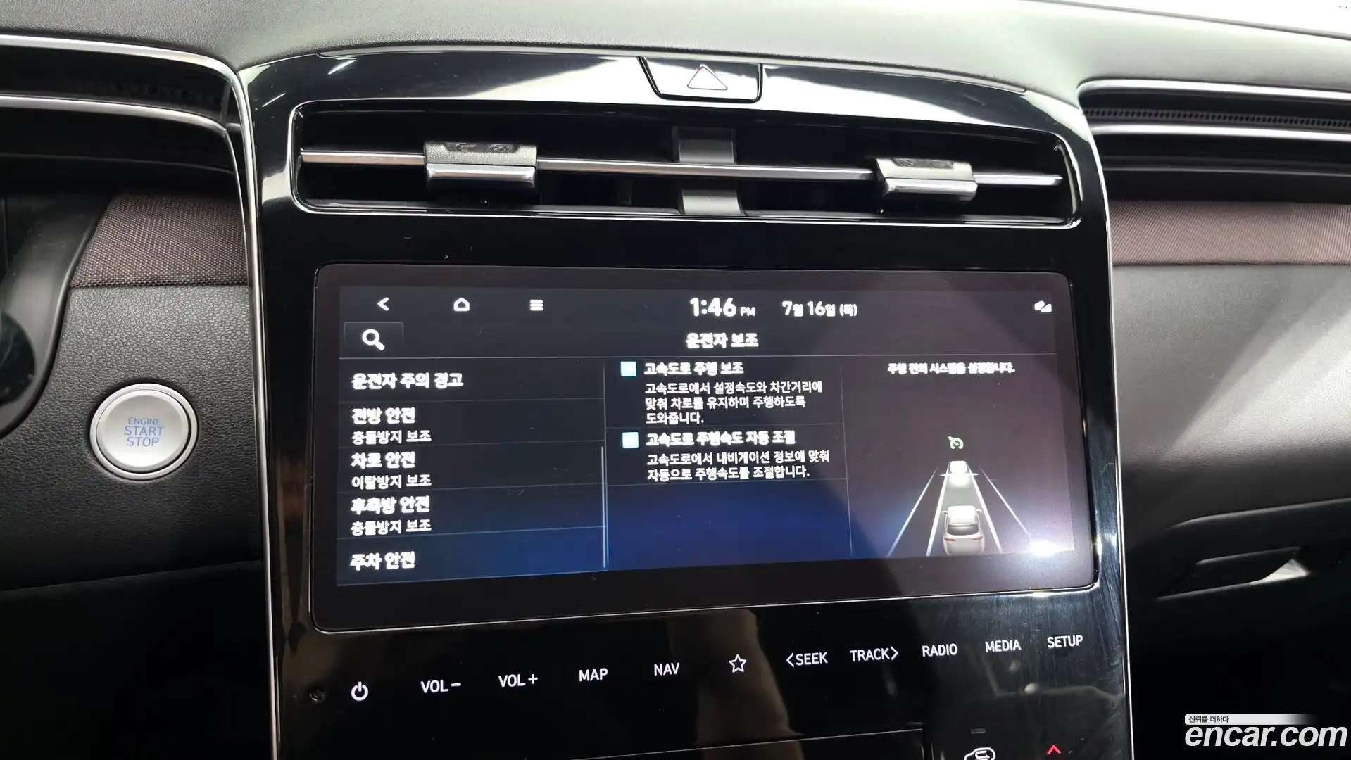 Tucson Hyundai 2023.5-OPTION-045