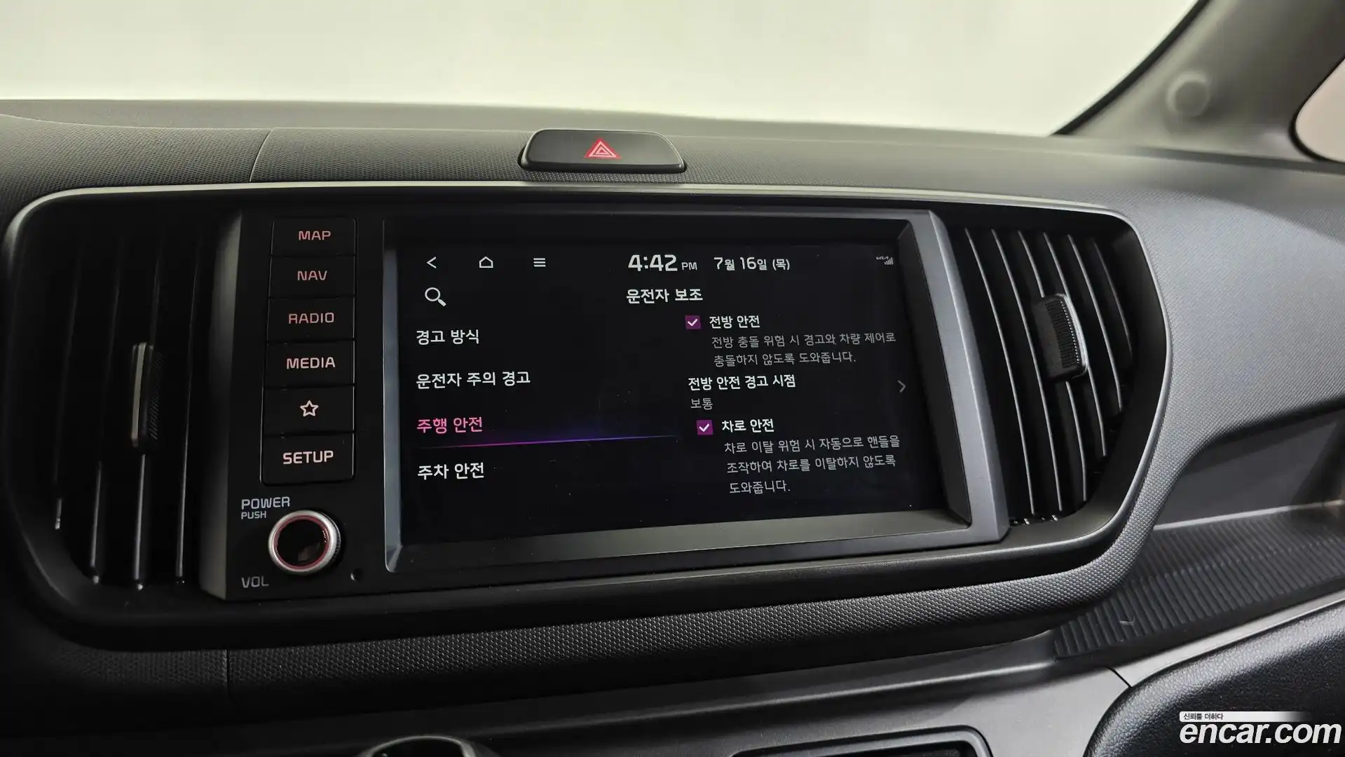 RAY Kia 2024.9-OPTION-044