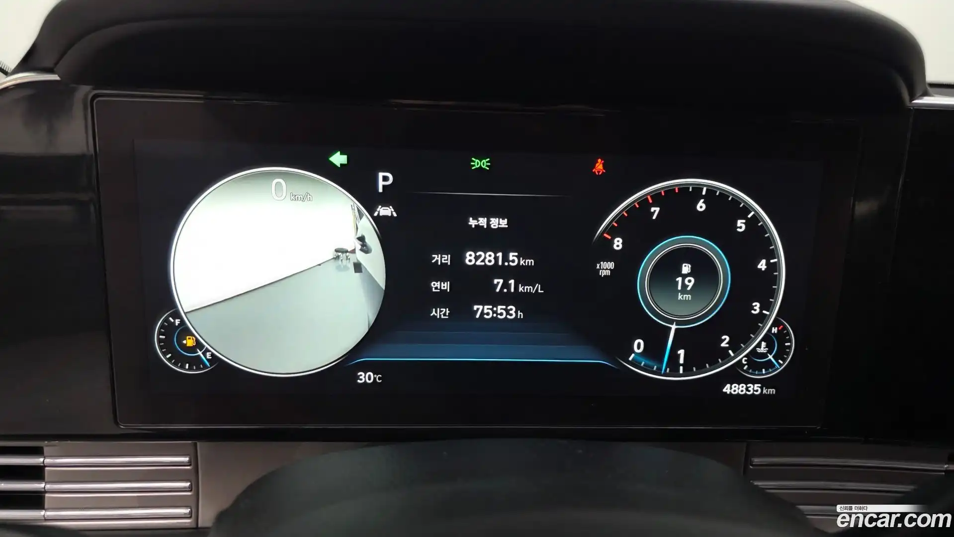 Grandeur Hyundai 2020.5-INNER-008