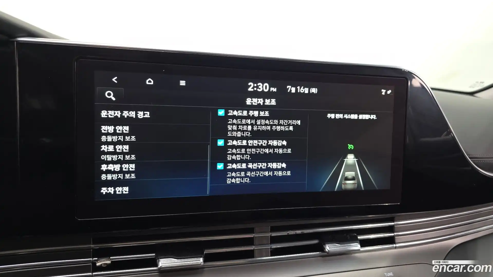 Grandeur Hyundai 2020.5-OPTION-046