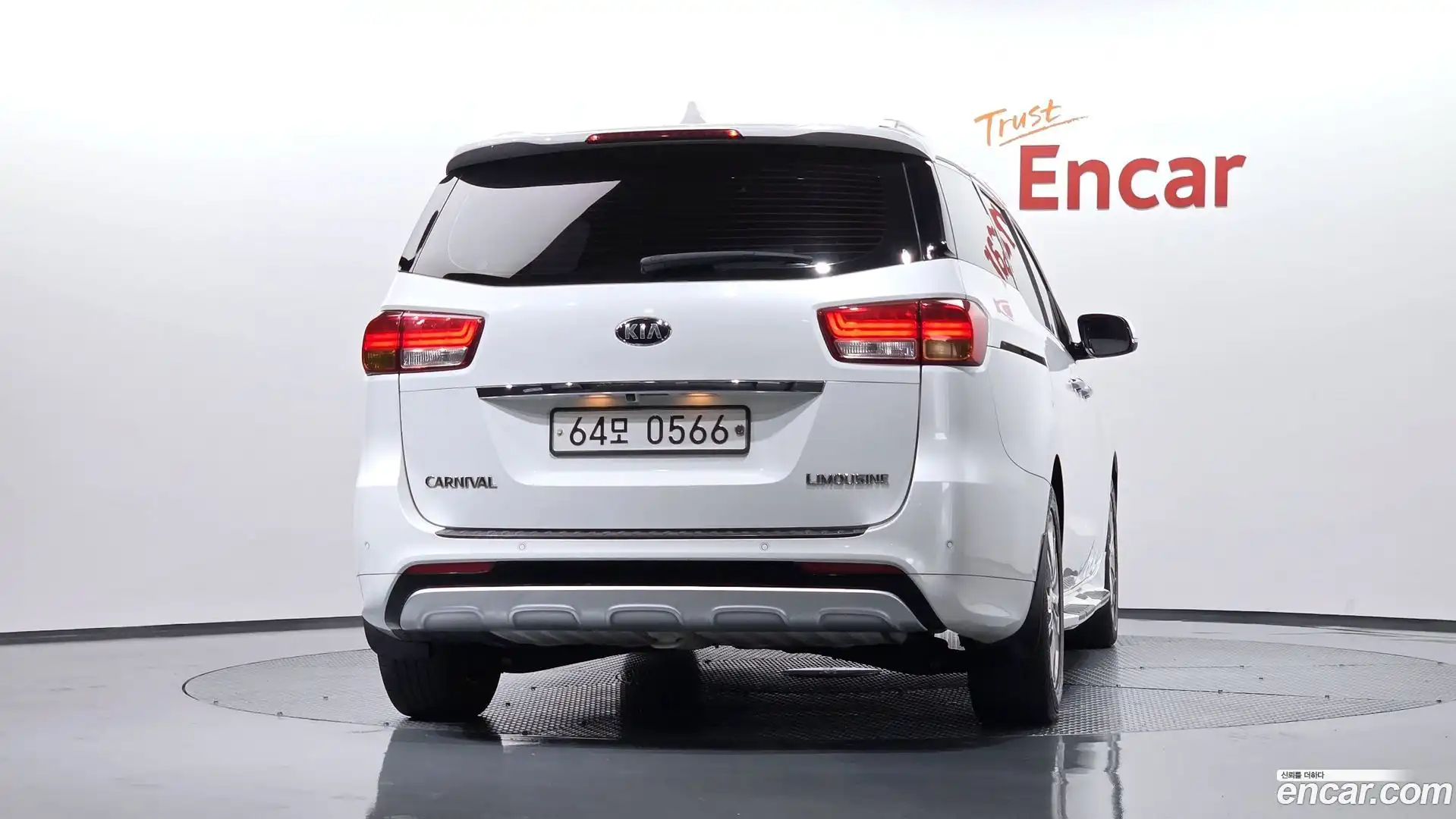 Canival Kia 2016.3-OUTER-004
