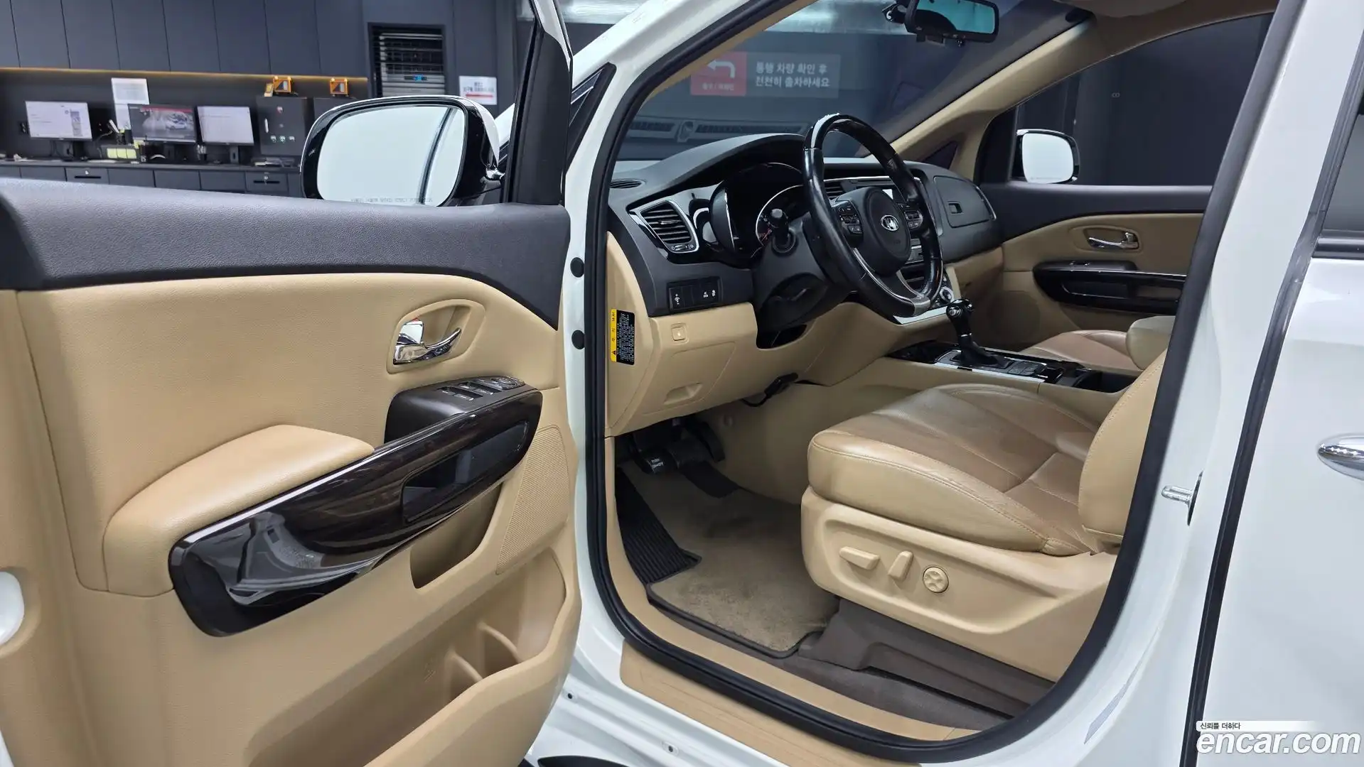 Canival Kia 2016.3-INNER-010