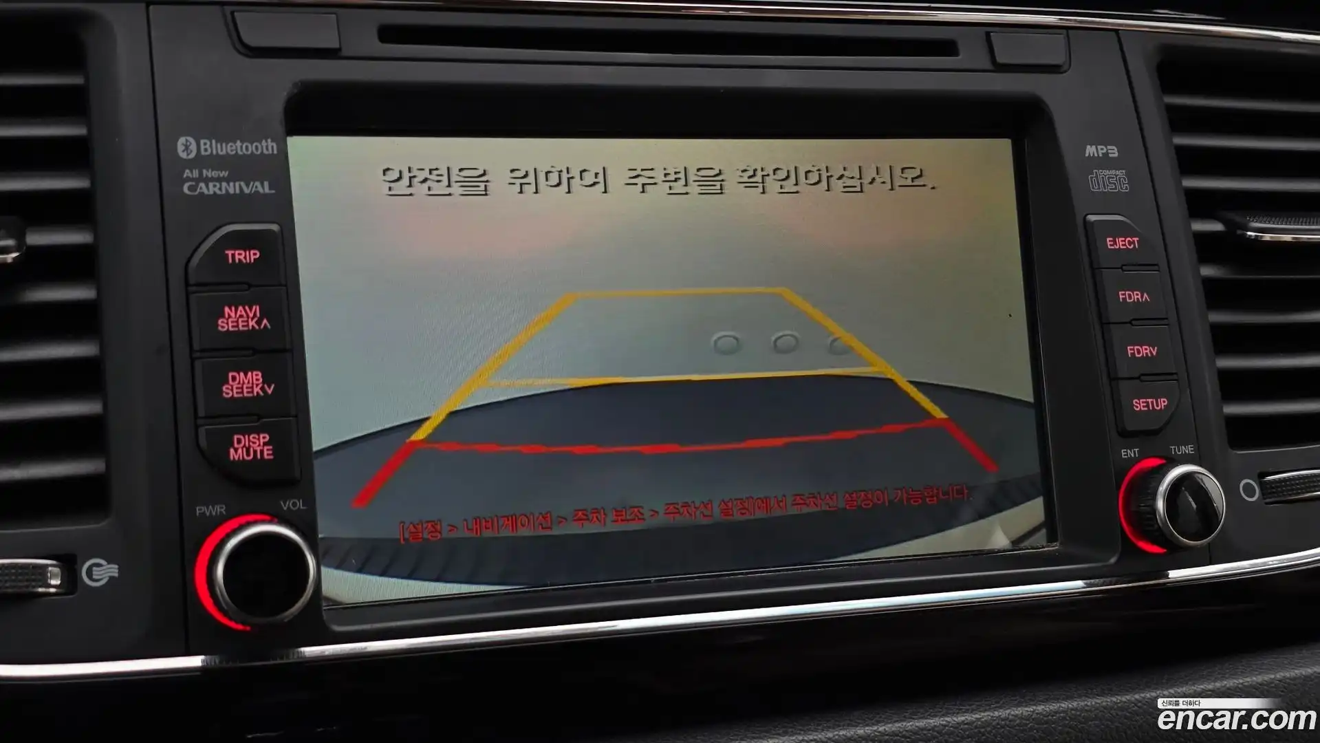 Canival Kia 2016.3-OPTION-019