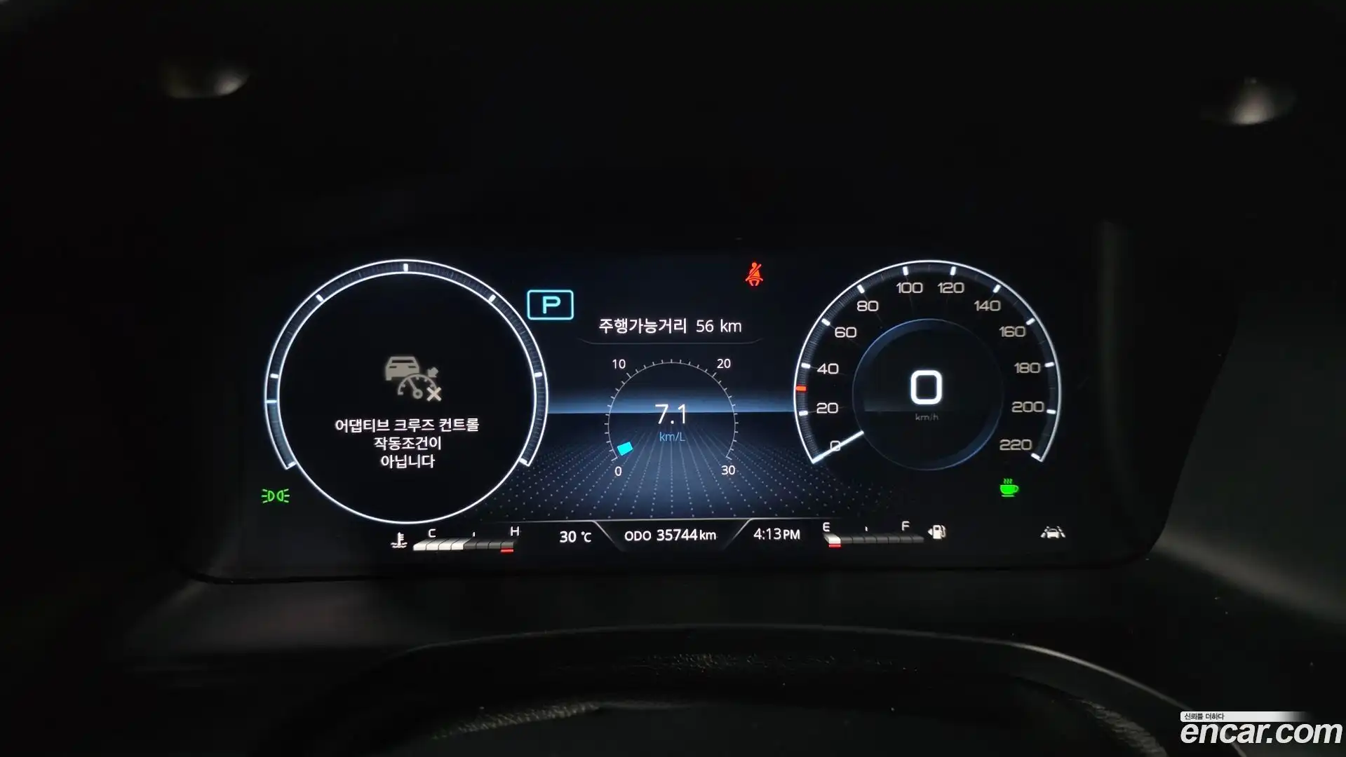 Rexton KG Mobility 2024.5-INNER-008