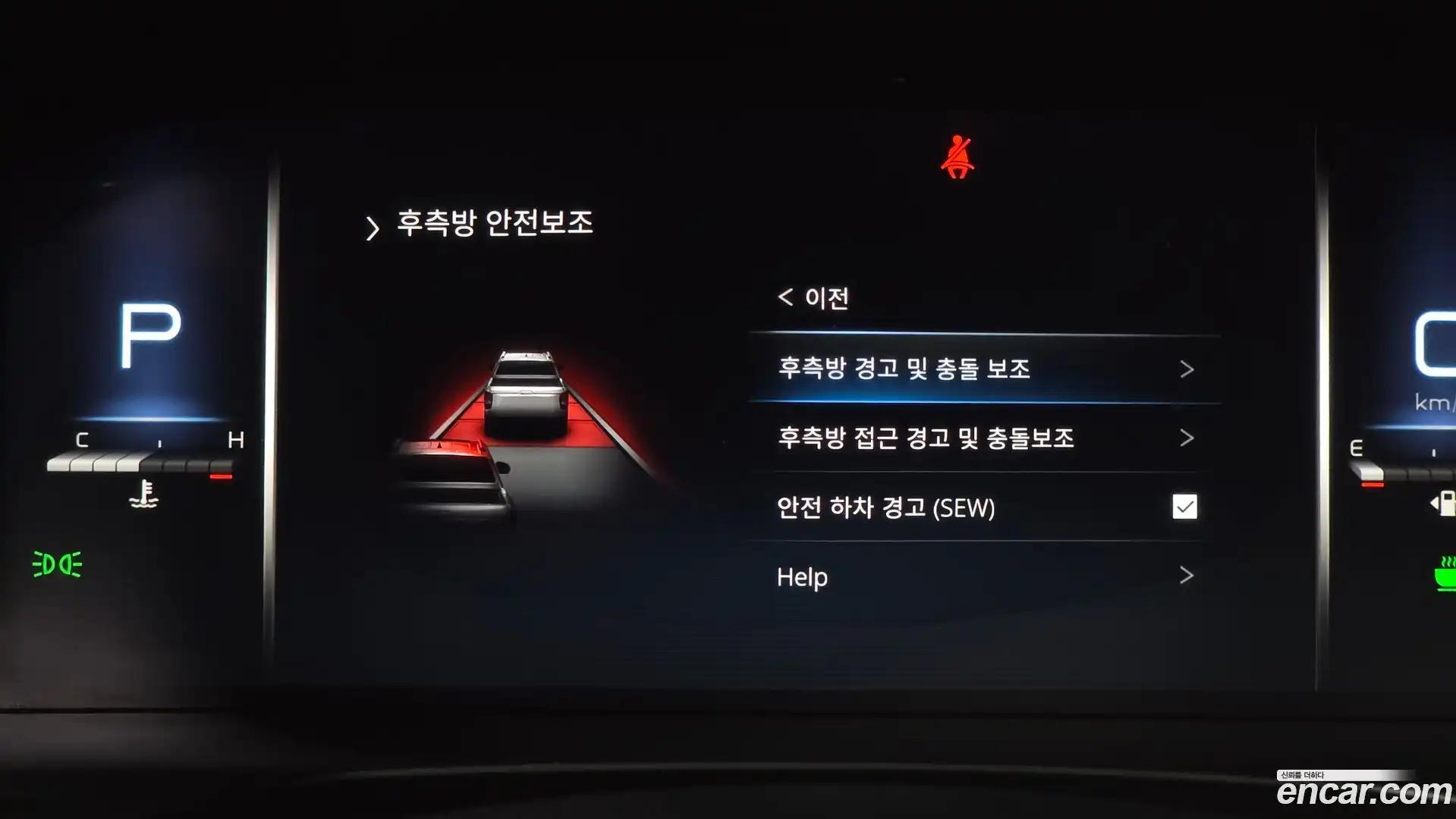 Rexton KG Mobility 2024.5-OPTION-020
